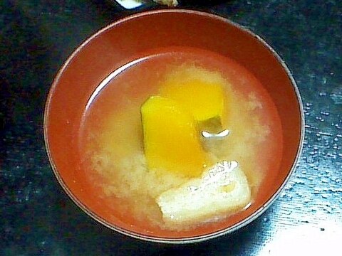 かぼちゃと油揚げの液体みそ味噌汁